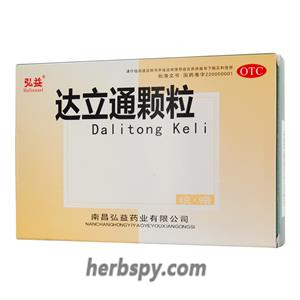 Dalitong Keli for dyspepsia functional dyspepsia